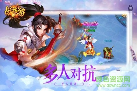 戰(zhàn)西游小米客戶端1