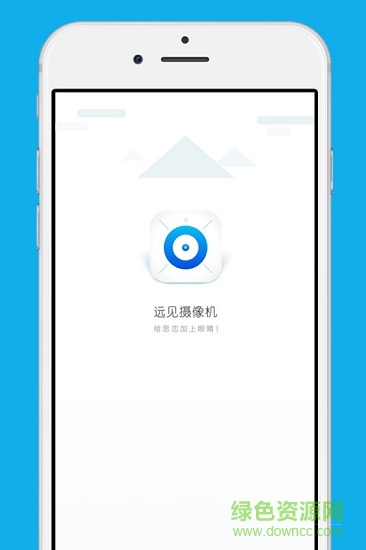 遠(yuǎn)見(jiàn)智能攝像頭(misafecam) v2.0.2 安卓最新版 0