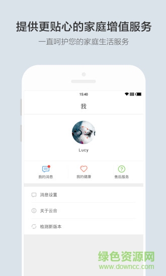 云合app