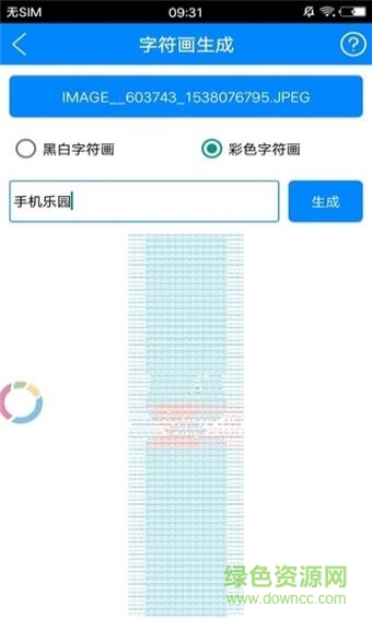 苦酷庫(kù)(萬(wàn)能工具) v1.0 安卓版 0