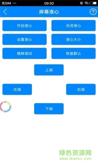 苦酷庫(kù)