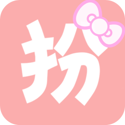 虛擬打扮屋