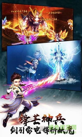 夢緣江湖手游 v1.0.5 安卓版 1