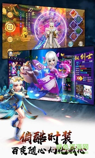 夢緣江湖手游 v1.0.5 安卓版 2