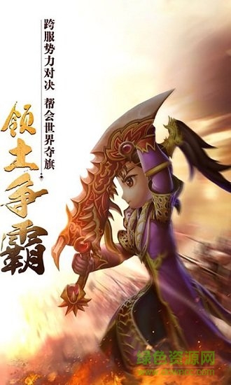 夢緣江湖手游 v1.0.5 安卓版 4