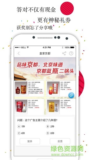 快樂信手機(jī)版 v1.1.3 安卓版 0