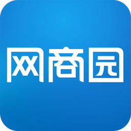 網(wǎng)商園分銷商