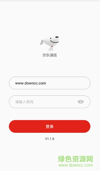 京東通信安卓版下載