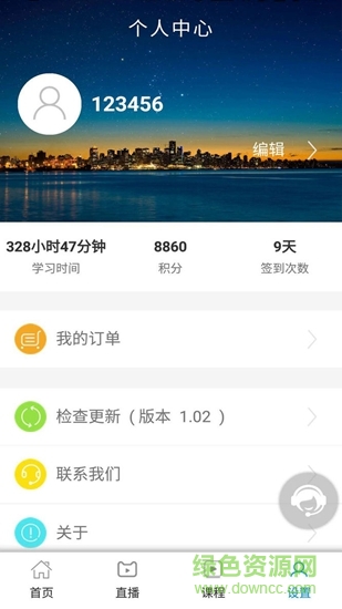 一起學(xué)app
