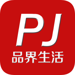 品界生活