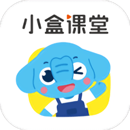 小盒課堂ios版