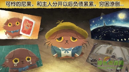 奇喵的畫家內(nèi)購(gòu)(van meowogh)1