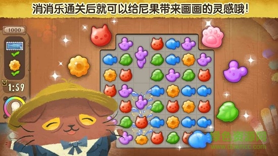 奇喵的畫家內(nèi)購(gòu)(van meowogh)2