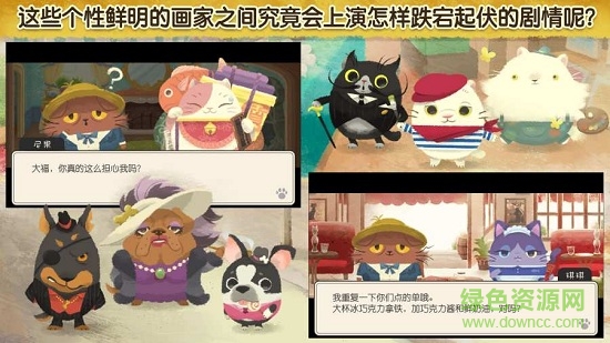 奇喵的畫家內(nèi)購(gòu)(van meowogh)3