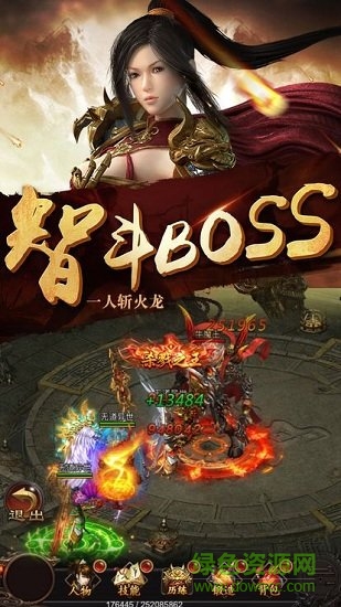 屠龍紀元滿v變態(tài)服 v0.1.0.0 安卓版 2