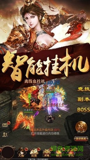 屠龍紀元滿v變態(tài)服