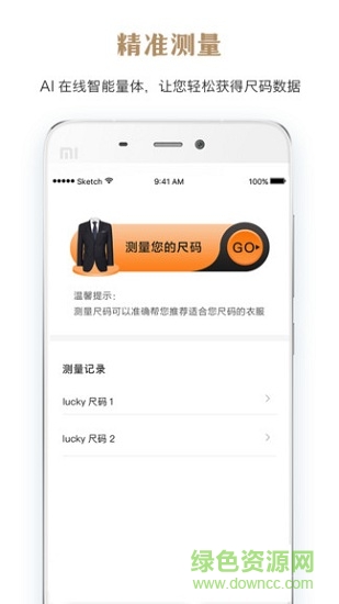 點(diǎn)睛摩選app