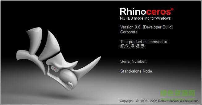 rhino4.0中文修改版(犀牛軟件) 漢化企業(yè)版 0