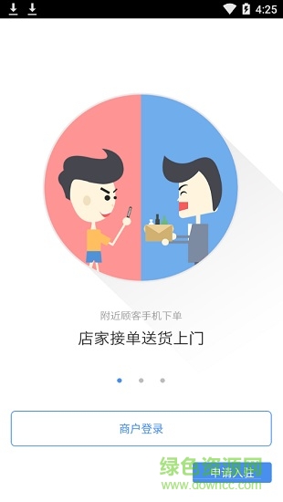 酒仙新零售1