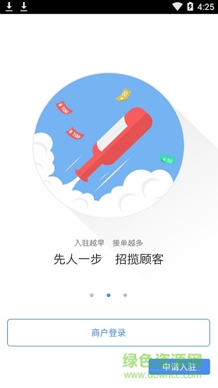 酒仙新零售2