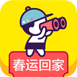 就旅行最新版