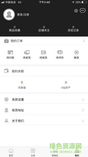 蛙蛙購(gòu)app