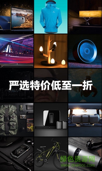 極果網 v2.9.7 官方安卓版 0