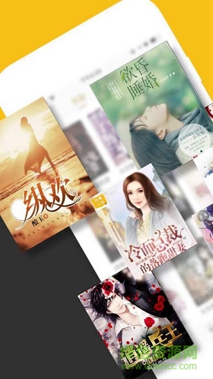 免費小說電子書閱讀大全 v2.5.0 安卓版 0