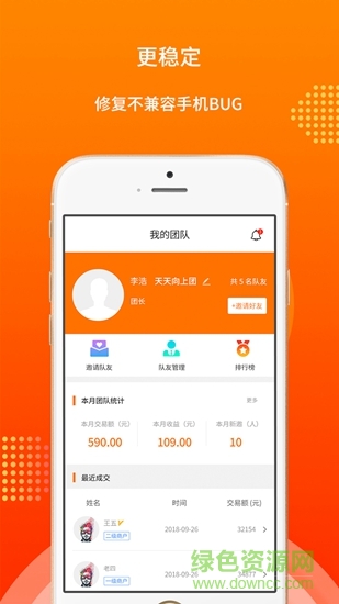 馬安聯(lián)盟 v1.0.0 安卓版 0