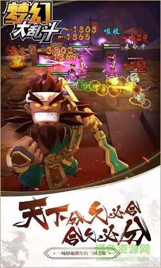 夢(mèng)幻大亂斗最新版 夢(mèng)幻大亂斗手機(jī)版下載