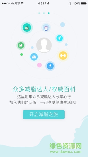 青葉清手機(jī)版 v1.9.6 安卓版 1