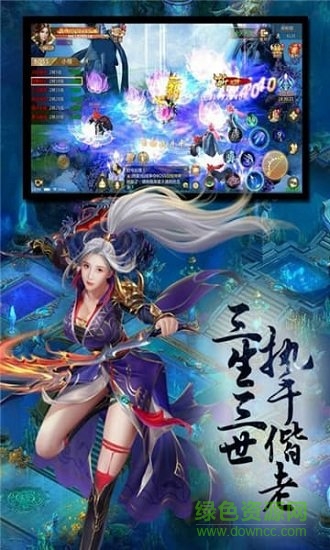 九州扶搖錄qq版本 v1.5.3 安卓應(yīng)用寶版 0