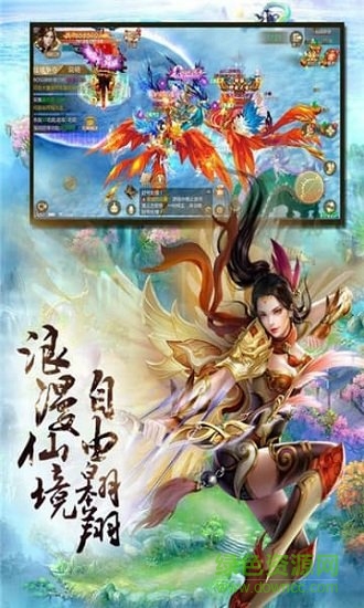 九州扶搖錄qq版本 v1.5.3 安卓應(yīng)用寶版 1