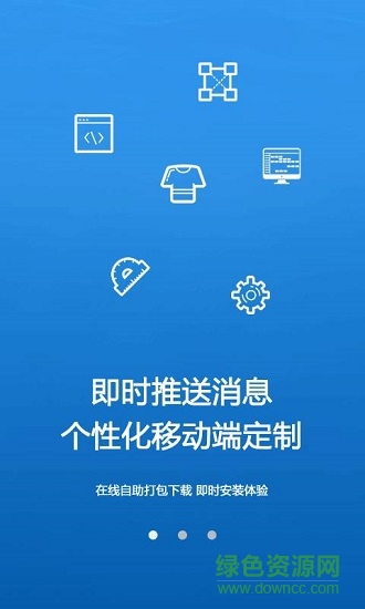 華州宣傳網(wǎng) v1.0.0 安卓版 1