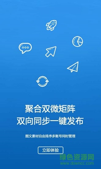 華州宣傳網(wǎng) v1.0.0 安卓版 2
