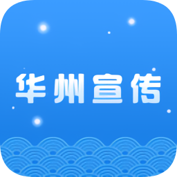 華州宣傳網(wǎng)