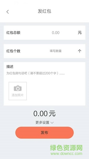 群夠夠應(yīng)用下載