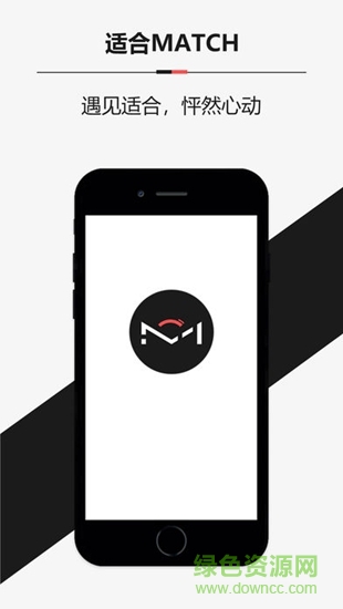 適合match v1.0.3 安卓版 1