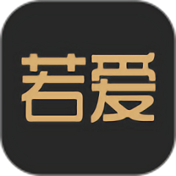 若愛免費(fèi)相親婚戀交友