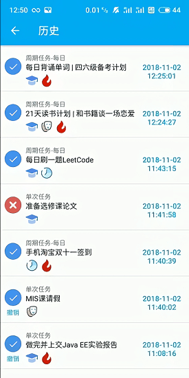 人升lifeup1
