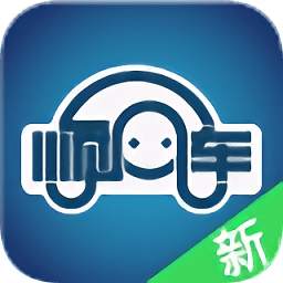 滴答順風車app