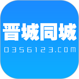 晉城同城網(wǎng)