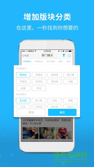資中新生活客戶端