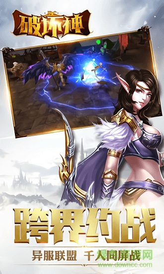 死亡破壞神 v2.1.5 安卓版 2