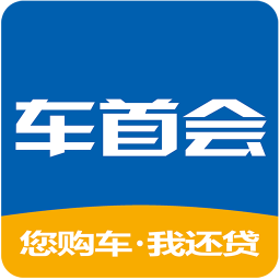 哈爾濱車(chē)首會(huì)(汽車(chē)交易平臺(tái))