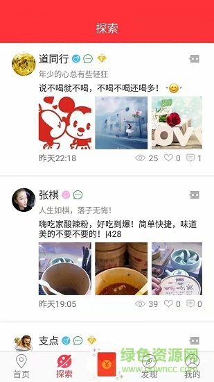 金媒軟件 v1.10 安卓版 2
