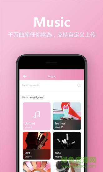 invitation maker親愛的請柬1