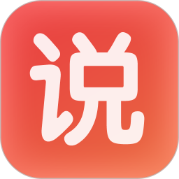 說(shuō)說(shuō)短視頻