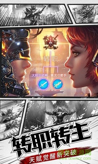 天使覺醒變態(tài)版 v0.0.0.2 安卓版 0