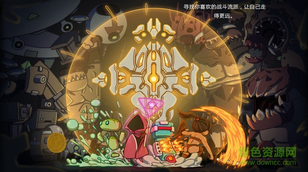 無盡之路手游 v1.07 安卓版 2